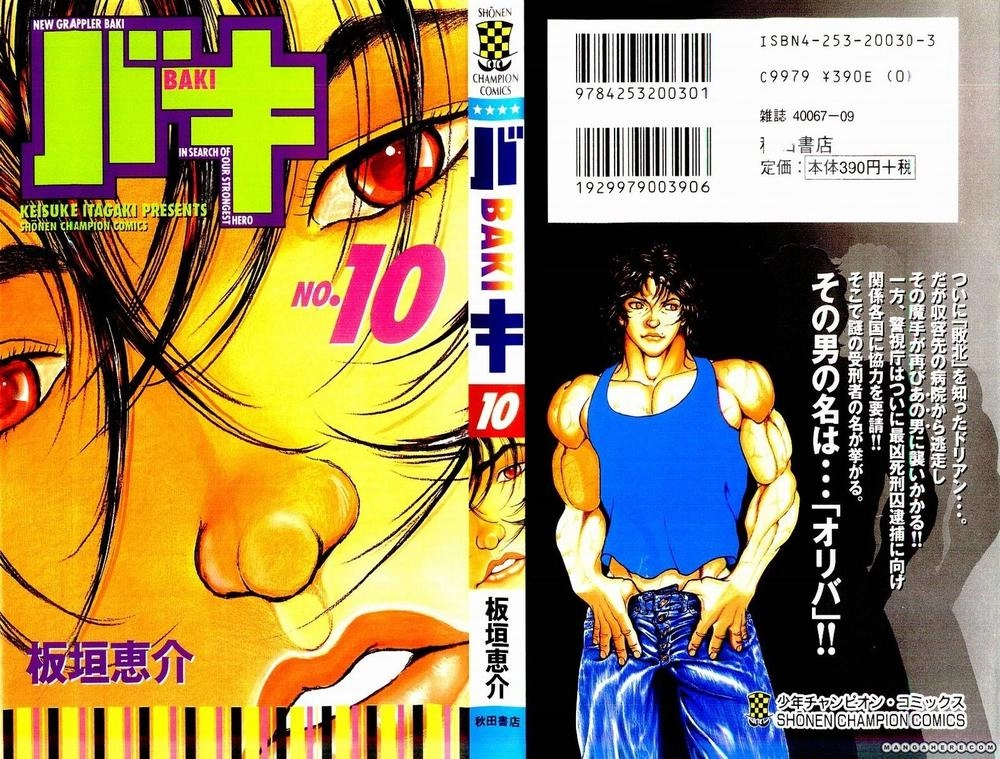 New Grappler Baki Chapter 80 - 4