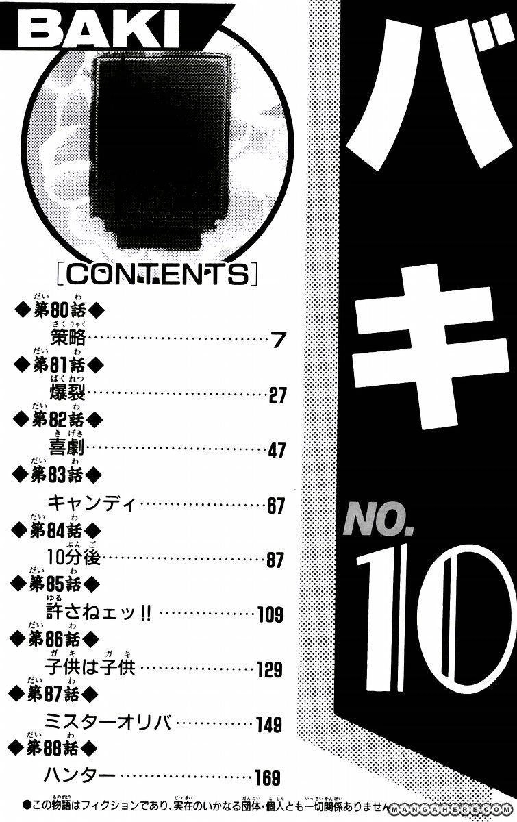 New Grappler Baki Chapter 80 - 8