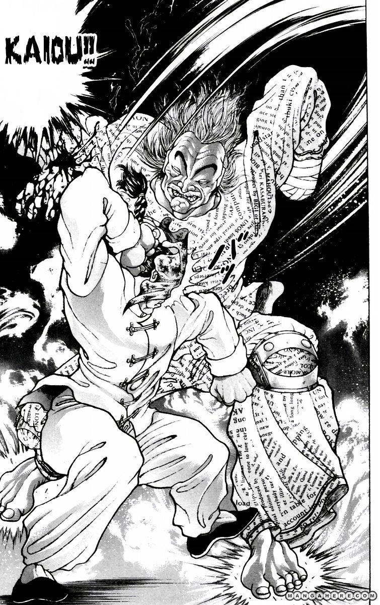 New Grappler Baki Chapter 82 - 16