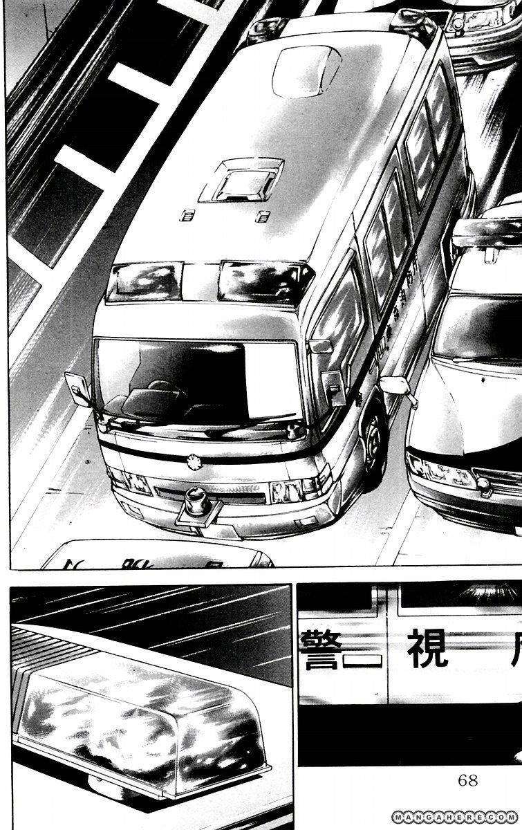 New Grappler Baki Chapter 83 - 5