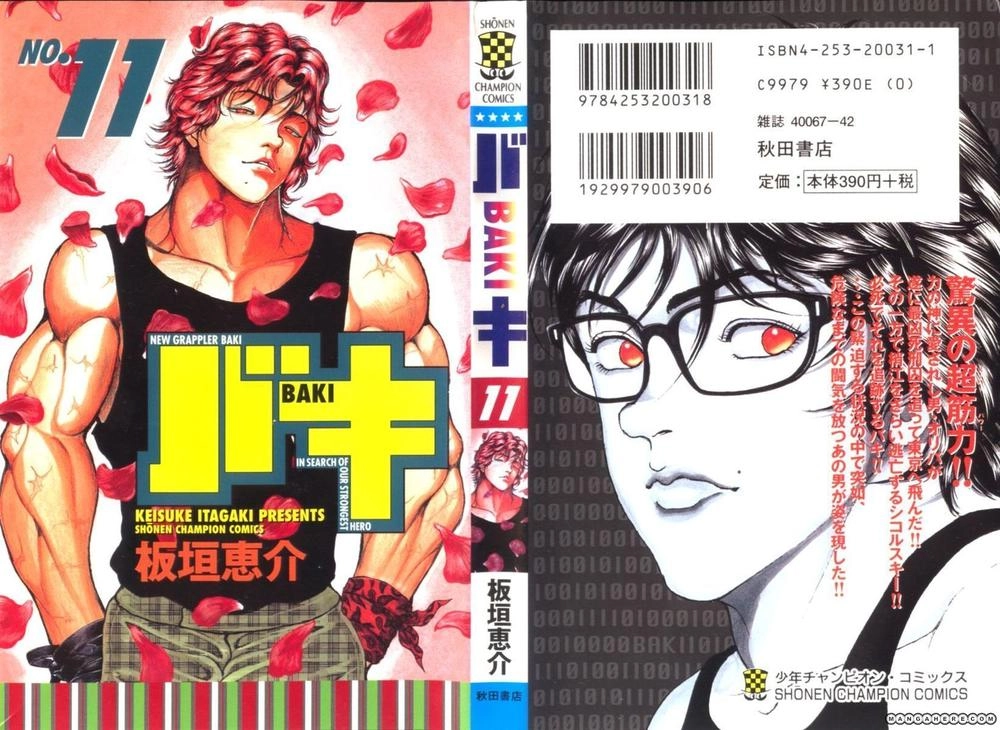 New Grappler Baki Chapter 89 - 4