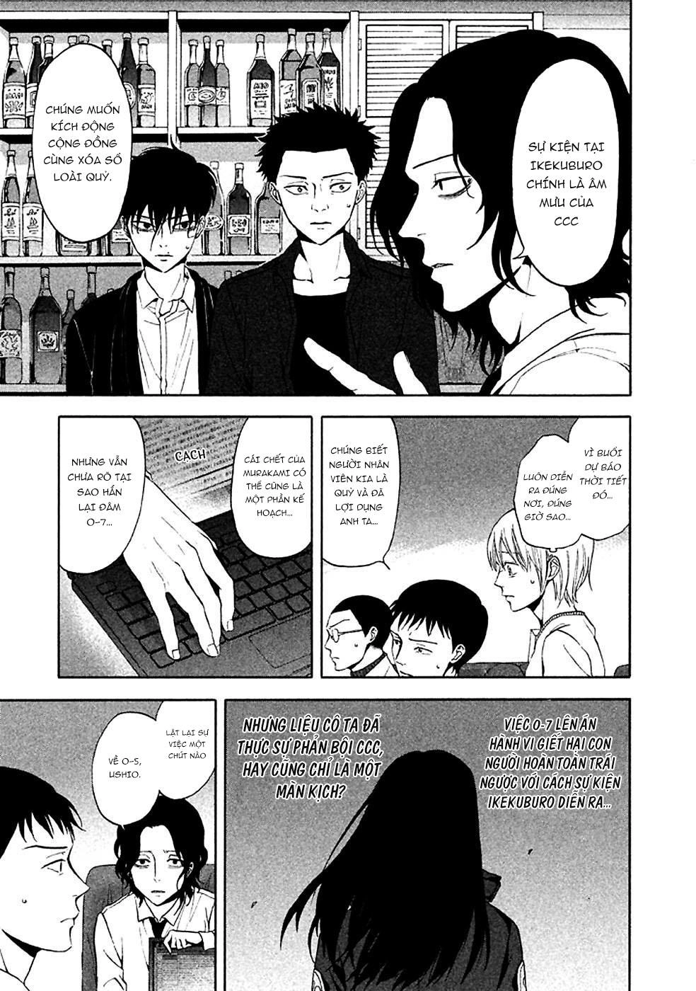 Devil's Line Chapter 27 - 28