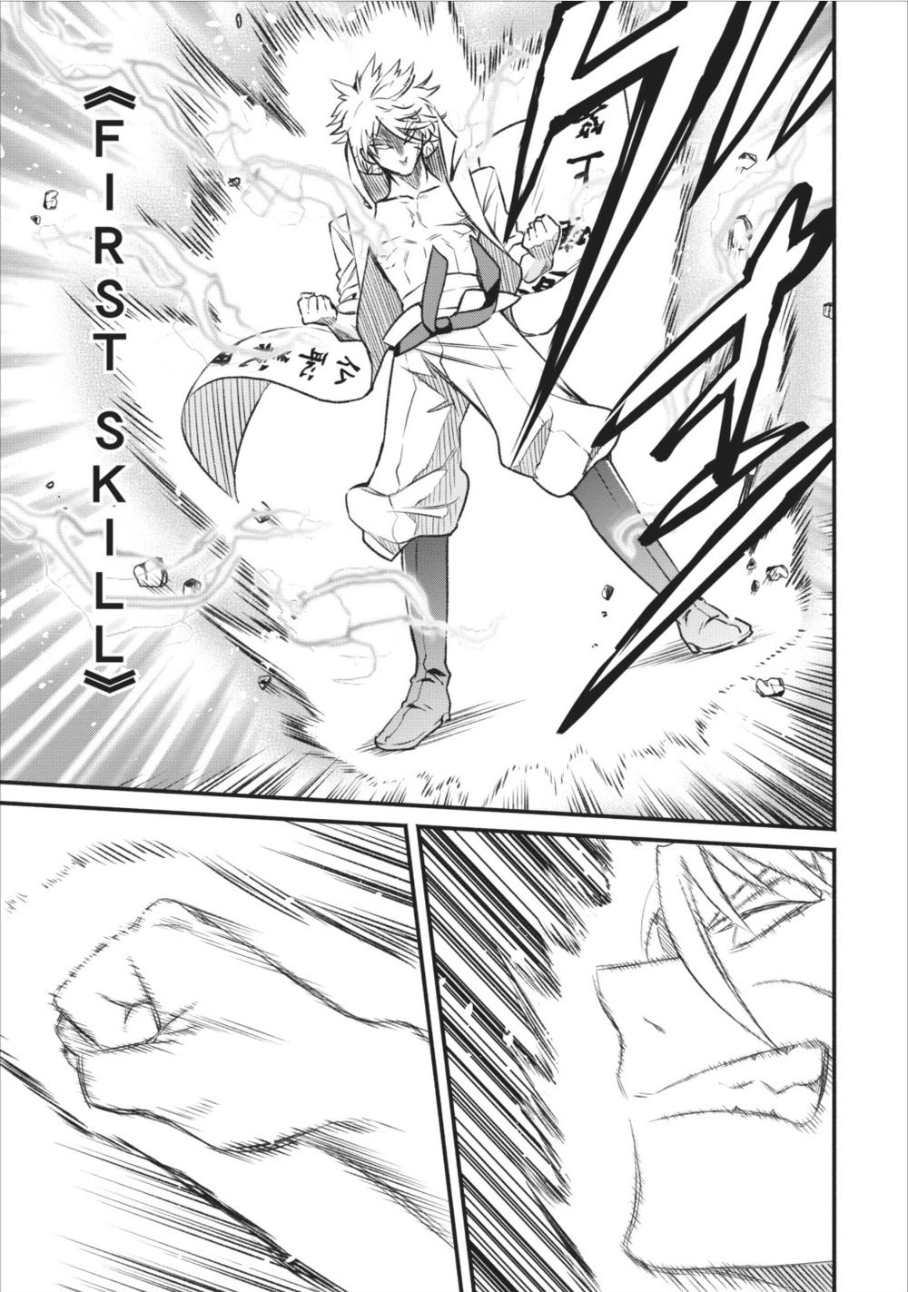 Maou-Sama, Retry! Chapter 5 - 13