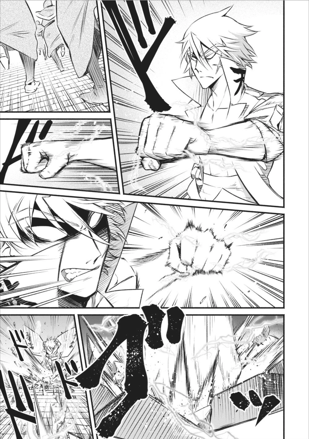 Maou-Sama, Retry! Chapter 5 - 17