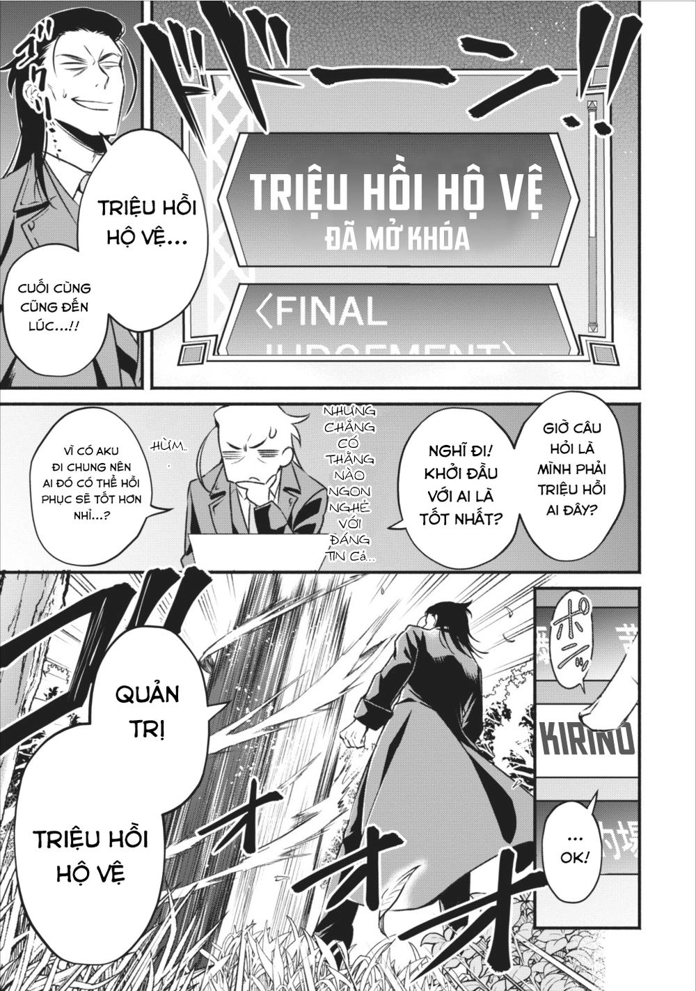 Maou-Sama, Retry! Chapter 5 - 26