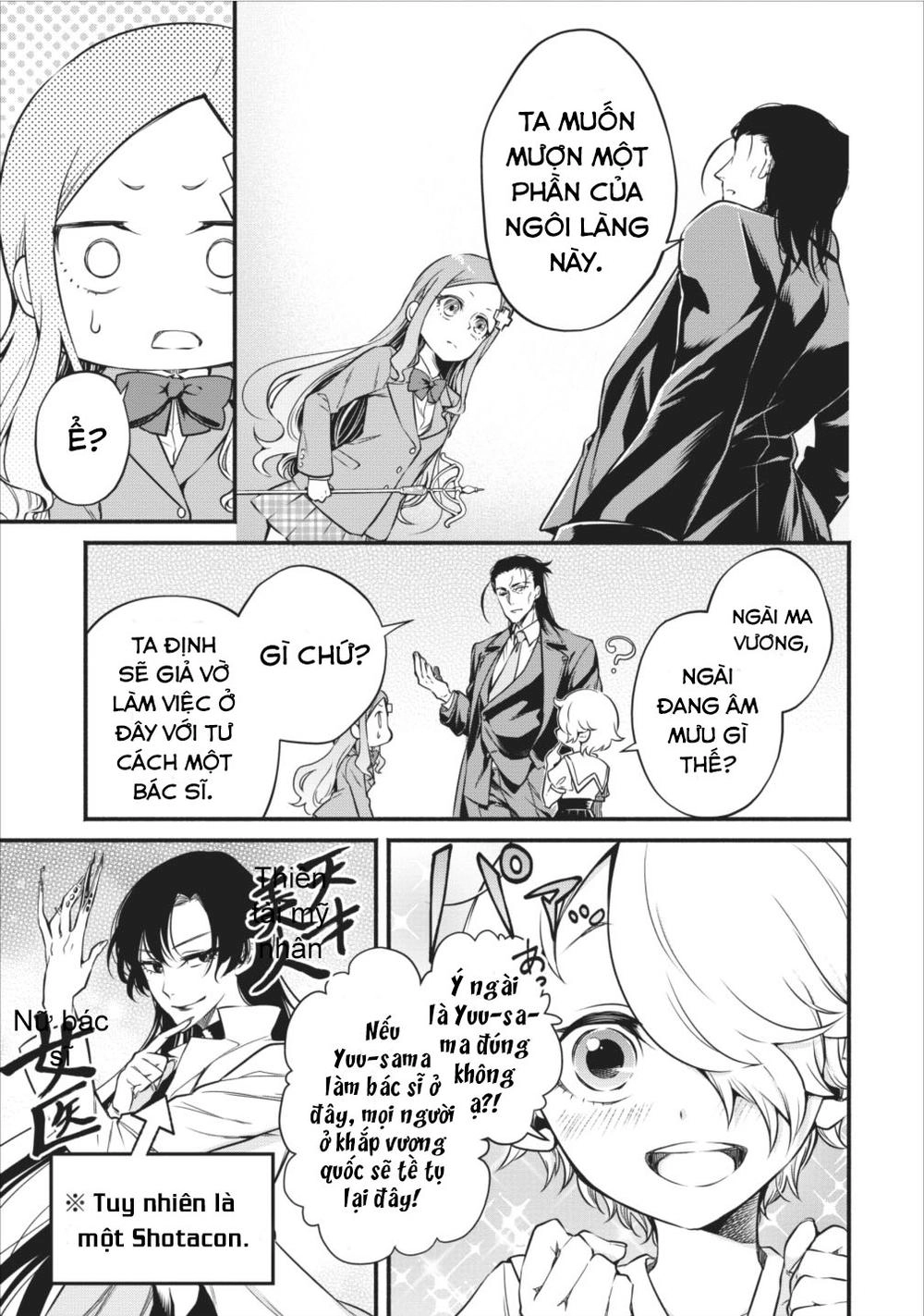 Maou-Sama, Retry! Chapter 7 - 5