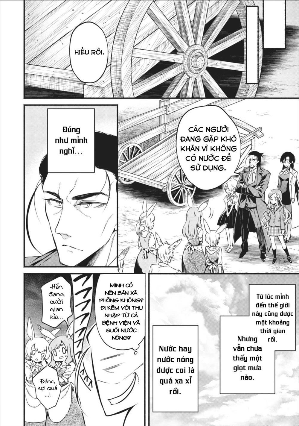 Maou-Sama, Retry! Chapter 7 - 10