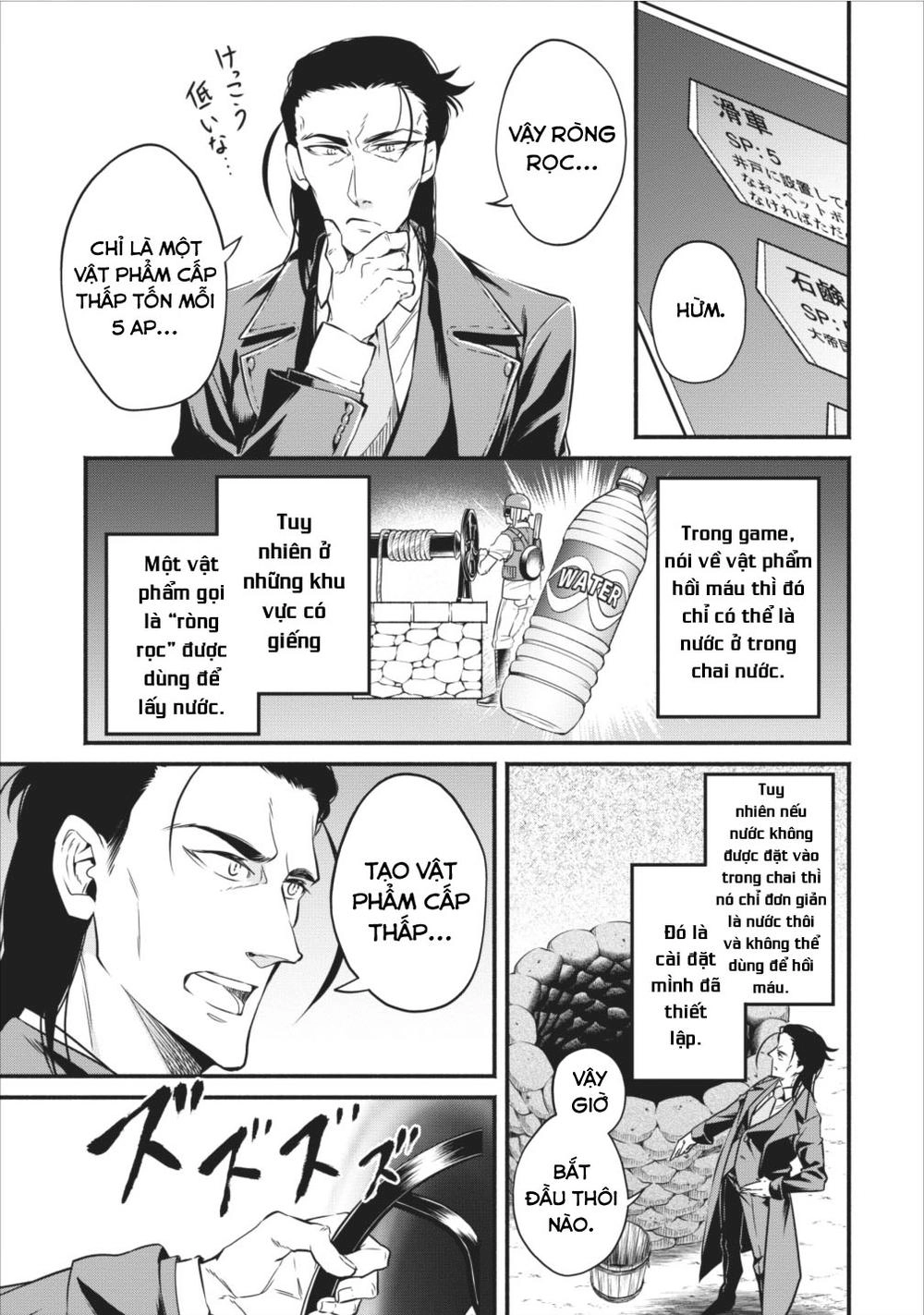 Maou-Sama, Retry! Chapter 7 - 13