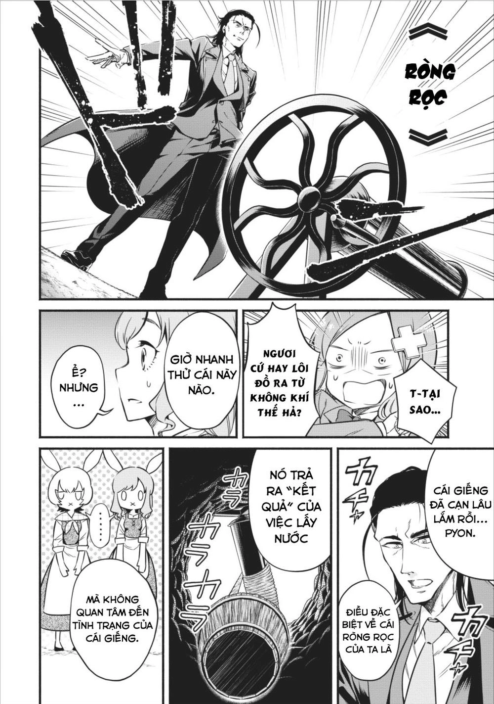 Maou-Sama, Retry! Chapter 7 - 14