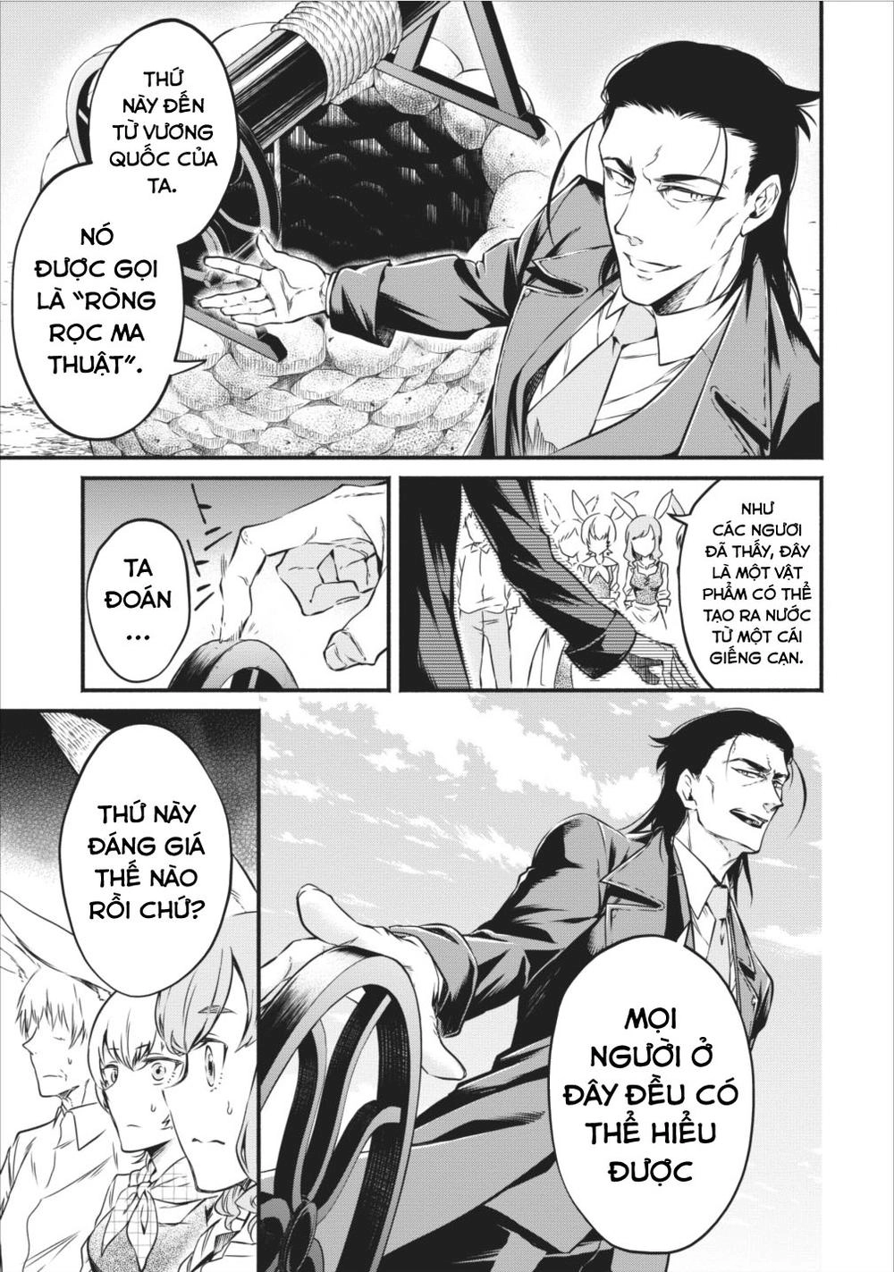 Maou-Sama, Retry! Chapter 7 - 17