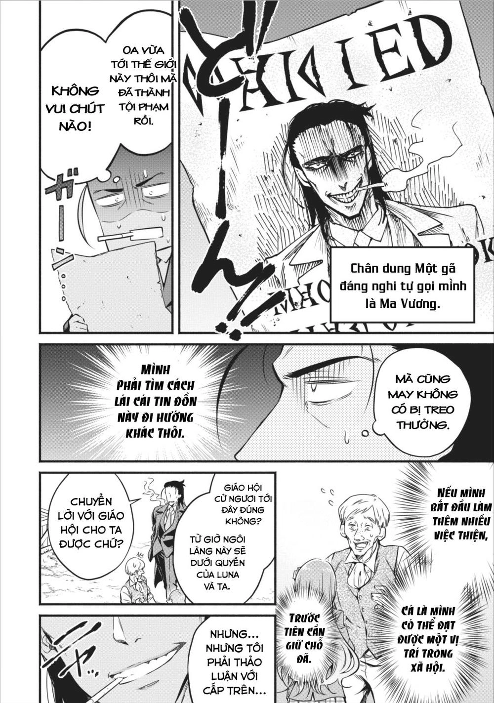 Maou-Sama, Retry! Chapter 7 - 22