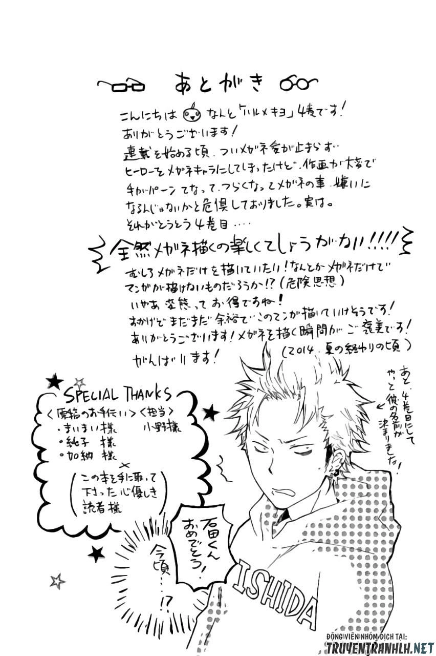 Haru X Kiyo Chapter 16 - 45