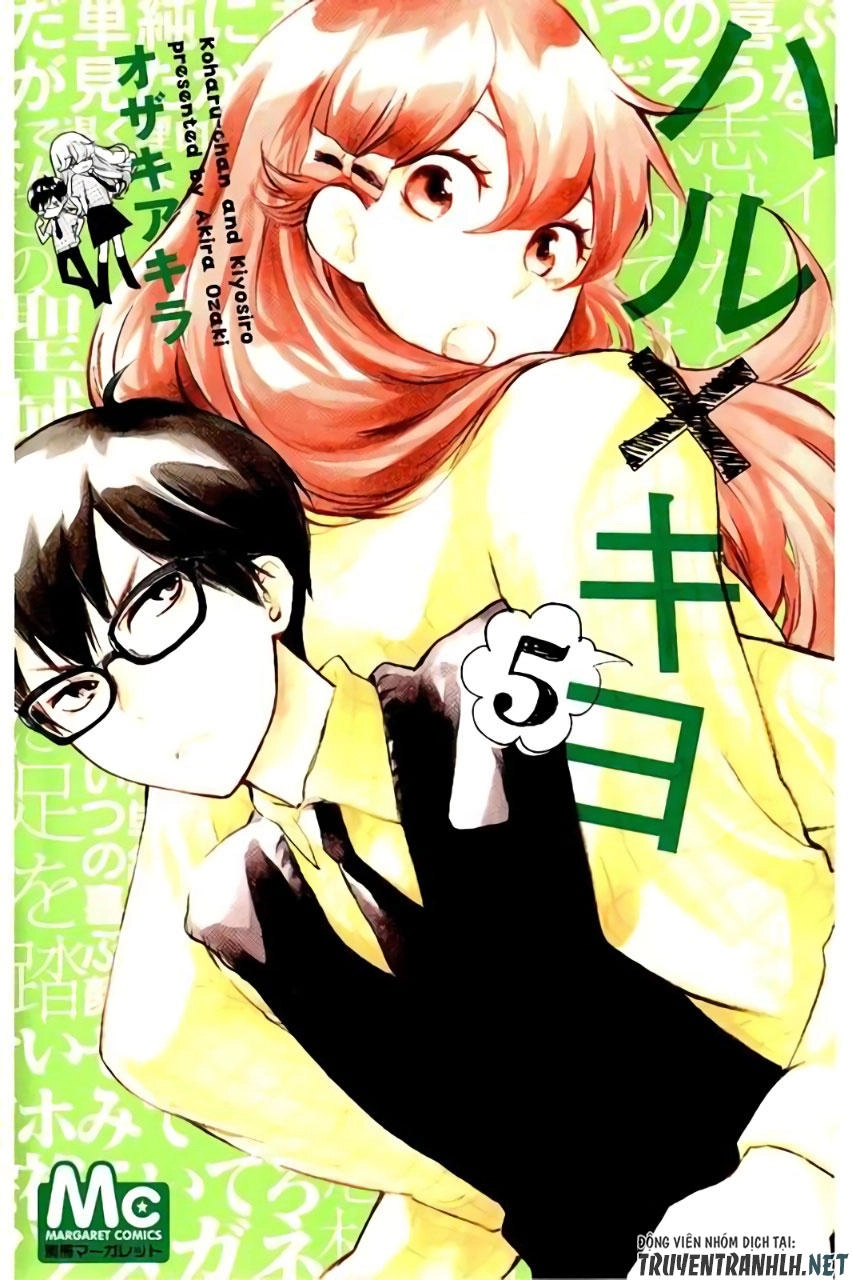 Haru X Kiyo Chapter 17 - 3