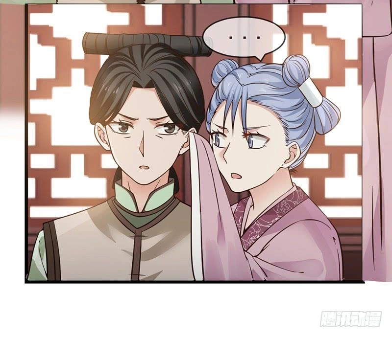 Thanh Cung Chi Ninh Mặc Vô Thanh Chapter 9 - 24