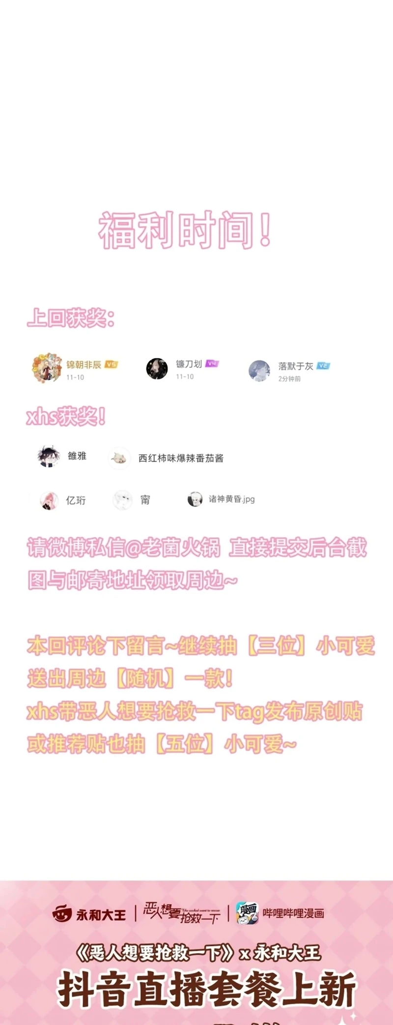 Tôi Phải Làm Một Kẻ Đại Xấu Xa Chapter 193 - 52