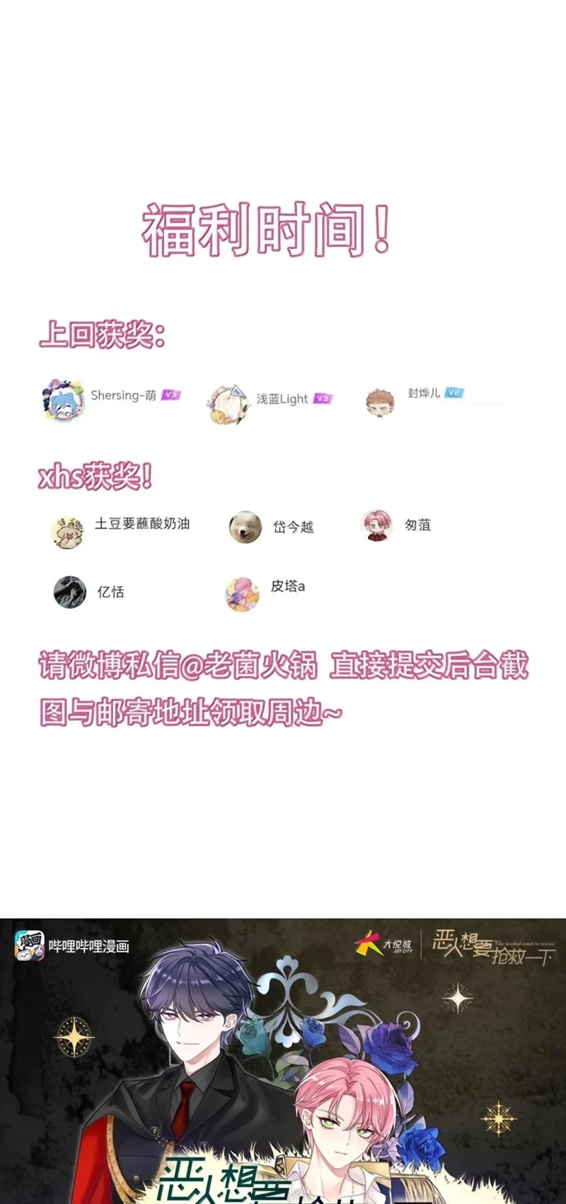 Tôi Phải Làm Một Kẻ Đại Xấu Xa Chapter 195 - 63