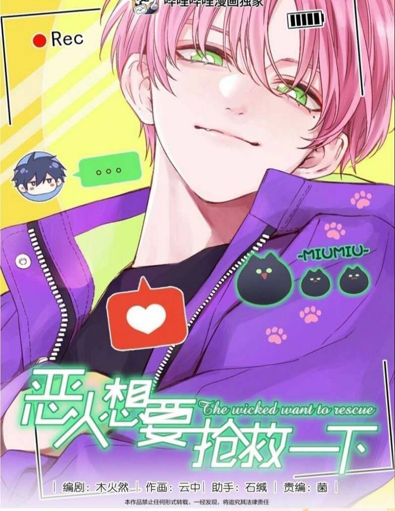 Tôi Phải Làm Một Kẻ Đại Xấu Xa Chapter 102 - 2