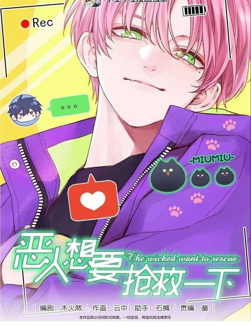 Tôi Phải Làm Một Kẻ Đại Xấu Xa Chapter 103 - 2