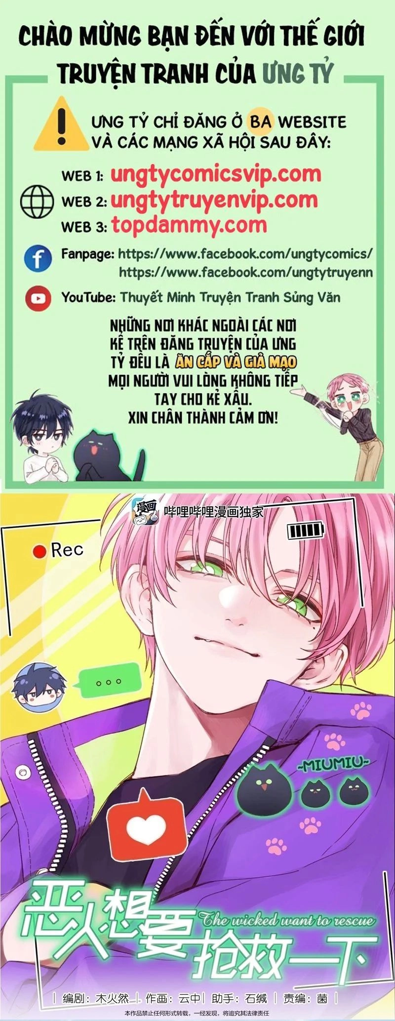 Tôi Phải Làm Một Kẻ Đại Xấu Xa Chapter 119 - 1