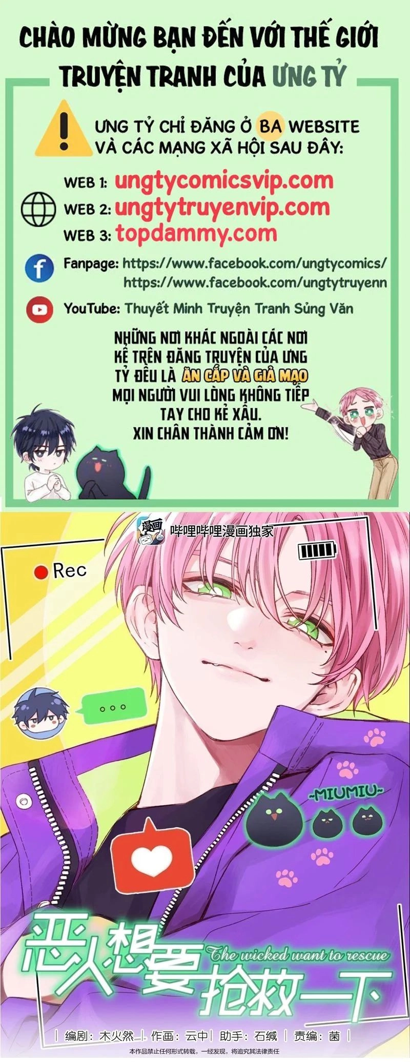 Tôi Phải Làm Một Kẻ Đại Xấu Xa Chapter 121 - 1