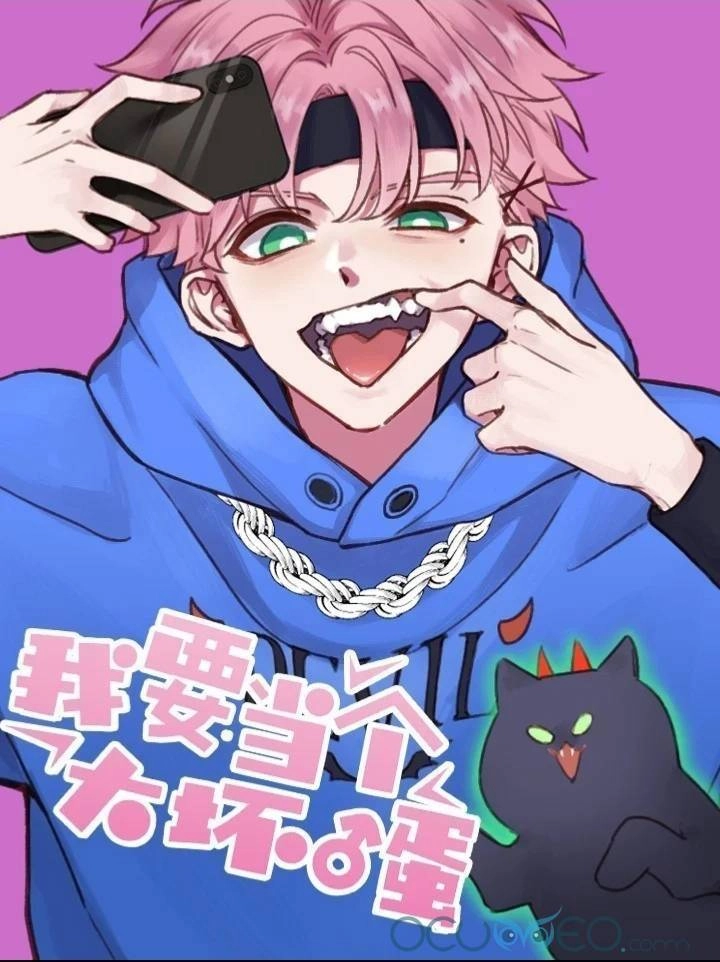 Tôi Phải Làm Một Kẻ Đại Xấu Xa Chapter 28 - 2