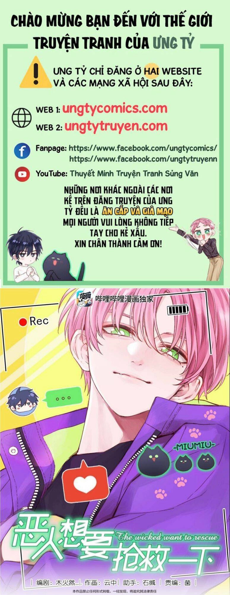 Tôi Phải Làm Một Kẻ Đại Xấu Xa Chapter 51 - 1