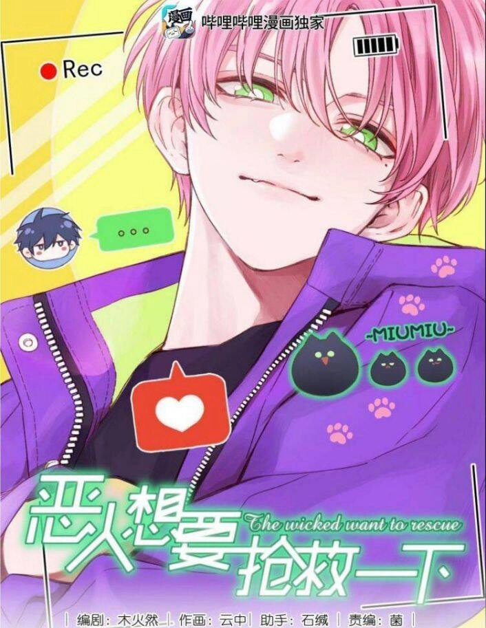 Tôi Phải Làm Một Kẻ Đại Xấu Xa Chapter 53 - 2