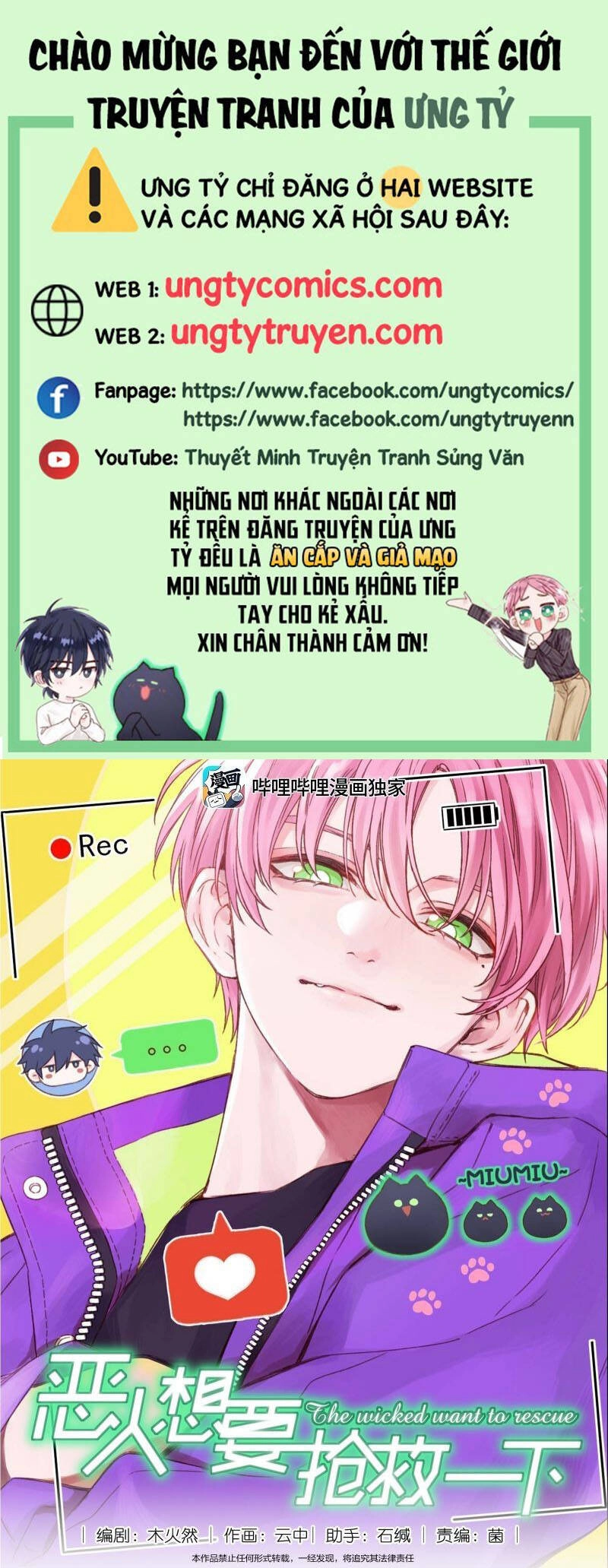 Tôi Phải Làm Một Kẻ Đại Xấu Xa Chapter 55 - 1