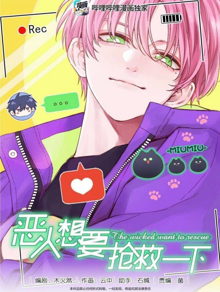 Tôi Phải Làm Một Kẻ Đại Xấu Xa Chapter 56 - 2