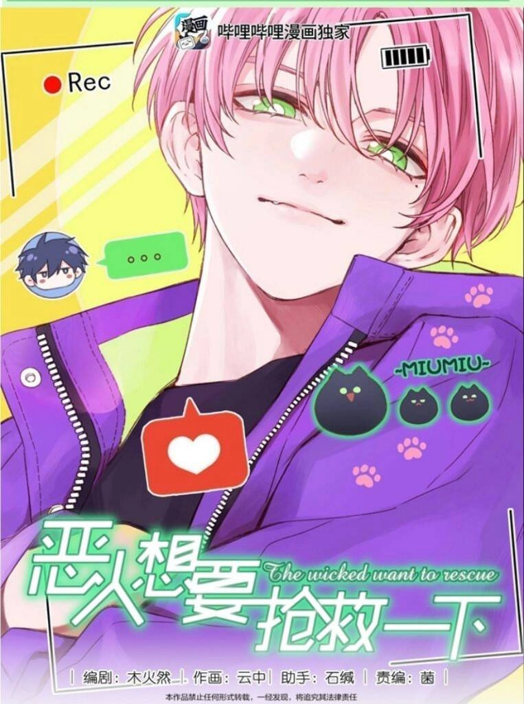 Tôi Phải Làm Một Kẻ Đại Xấu Xa Chapter 62 - 1