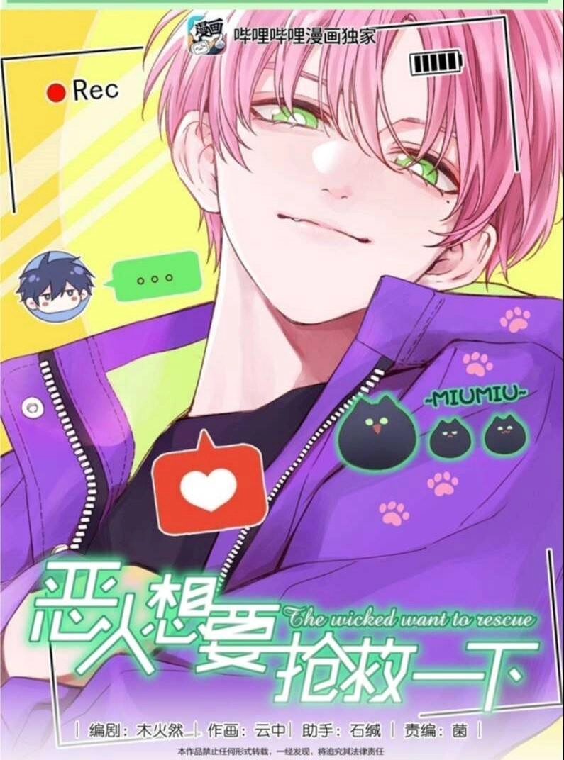 Tôi Phải Làm Một Kẻ Đại Xấu Xa Chapter 76 - 2