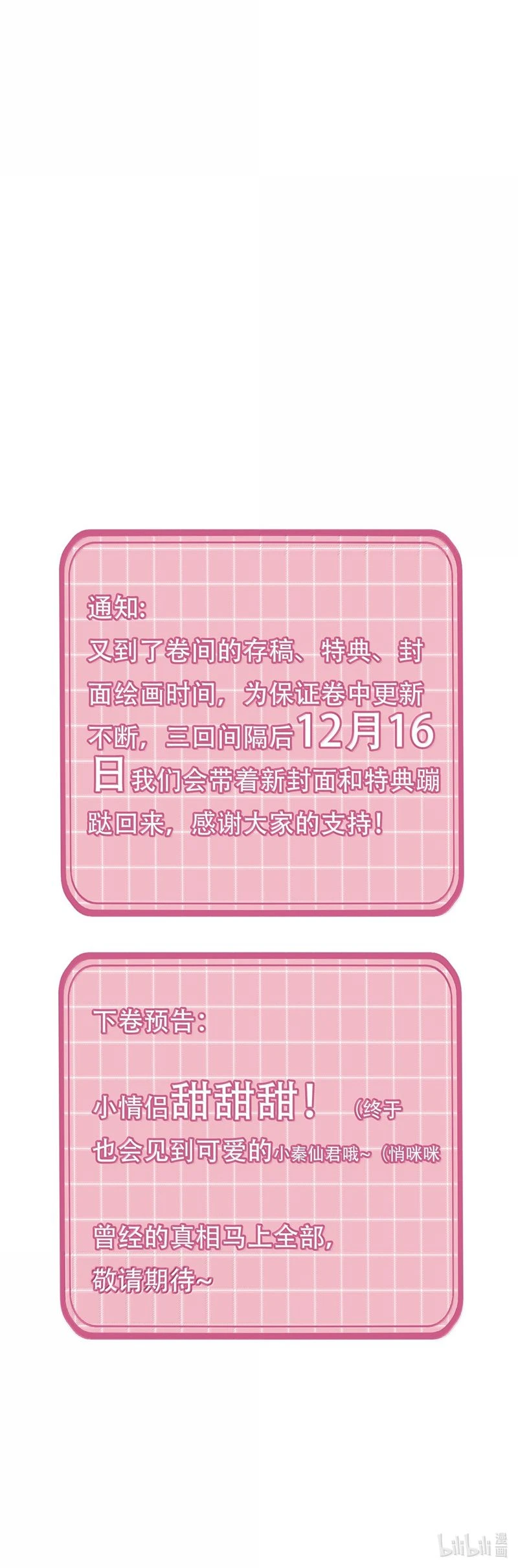 Tôi Phải Làm Một Kẻ Đại Xấu Xa Chapter  155 - 36