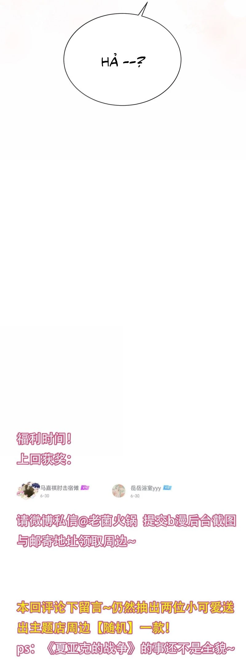 Tôi Phải Làm Một Kẻ Đại Xấu Xa Chapter 178 - 32