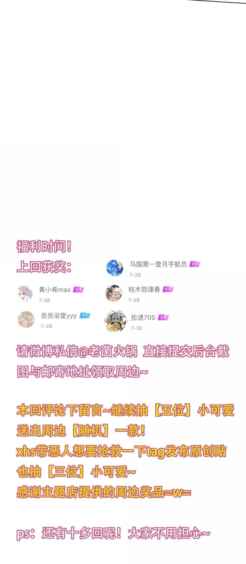 Tôi Phải Làm Một Kẻ Đại Xấu Xa Chapter 182 - 46