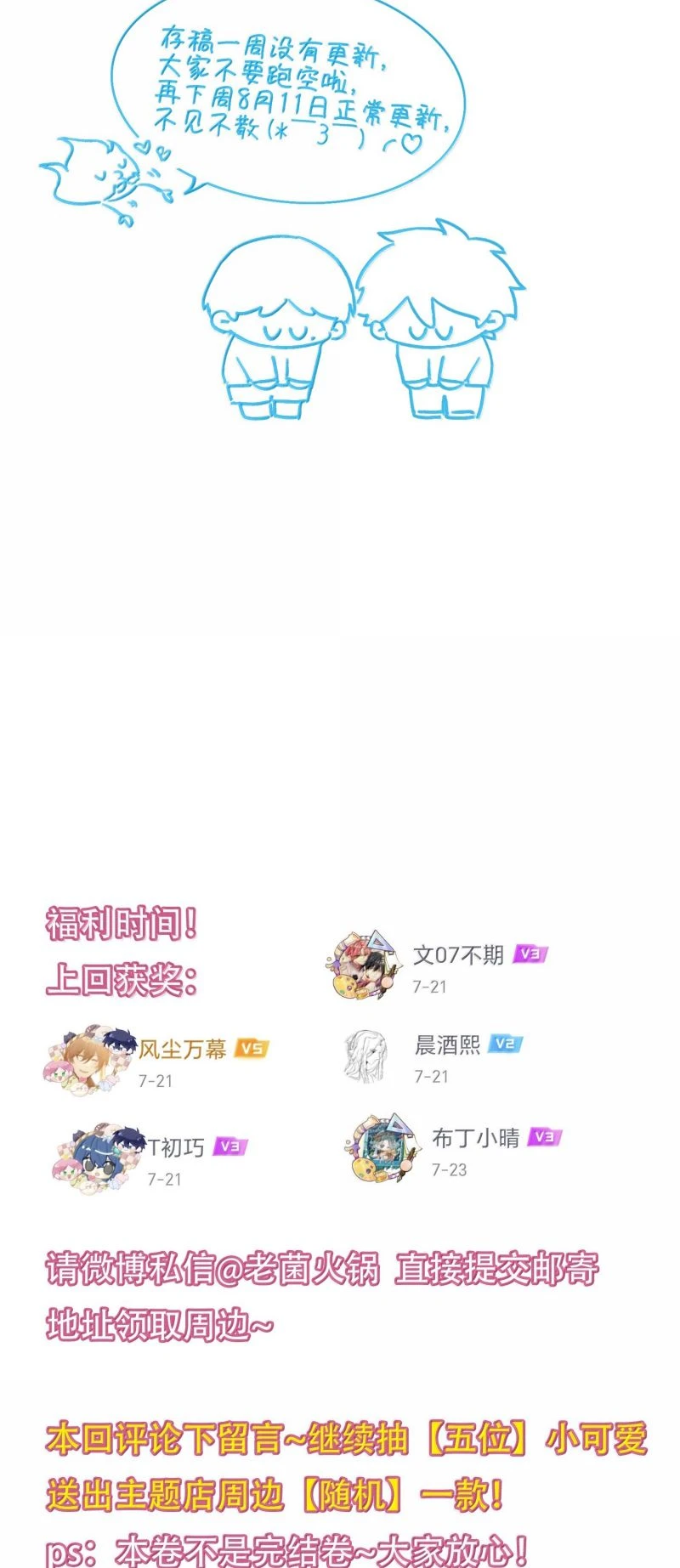 Tôi Phải Làm Một Kẻ Đại Xấu Xa Chapter 181 - 42