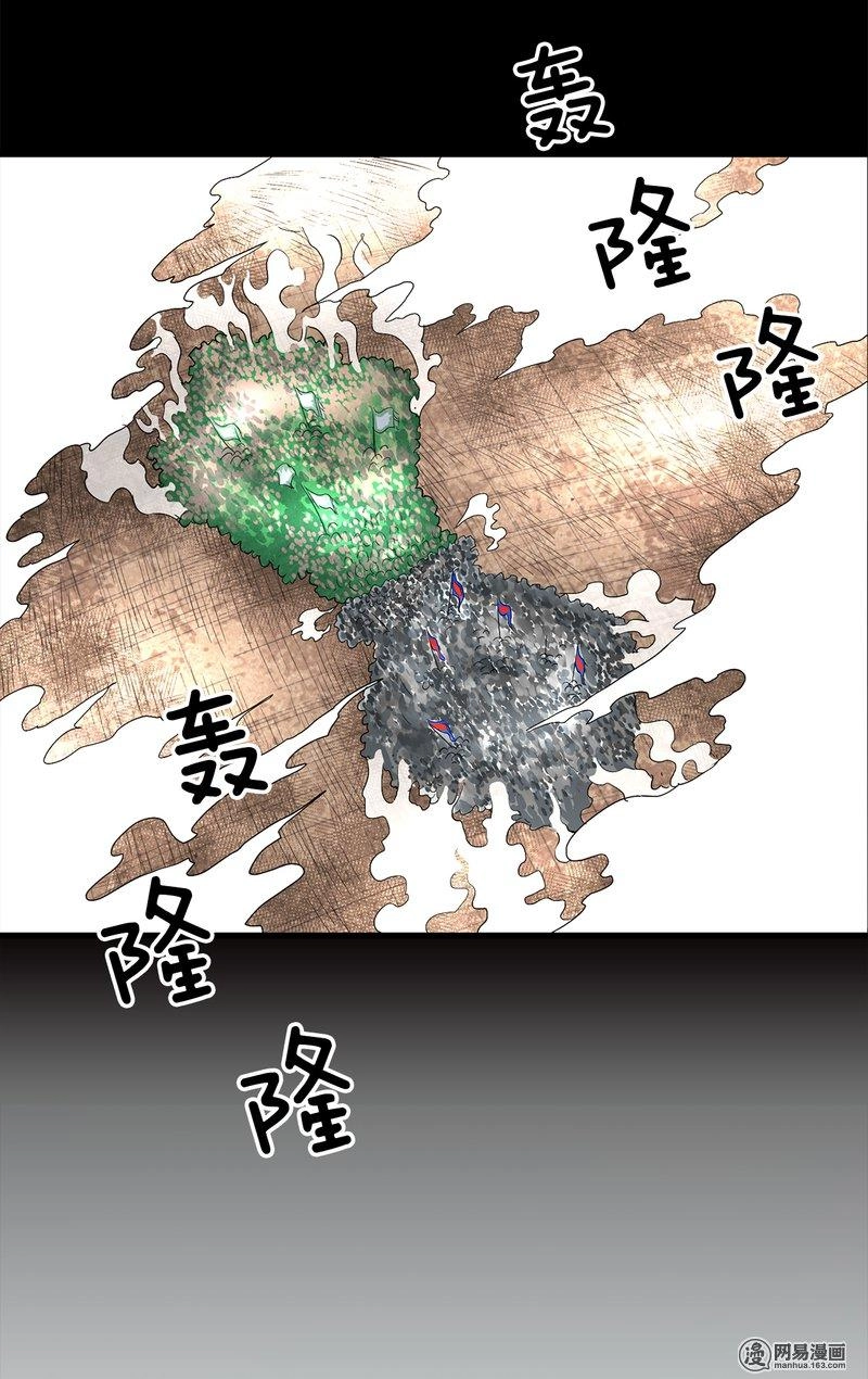 Thiên Hạ Đệ Nhất Cao Thủ Đi Học Chapter 2 - 5