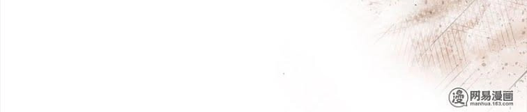 Thiên Hạ Đệ Nhất Cao Thủ Đi Học Chapter 2 - 8