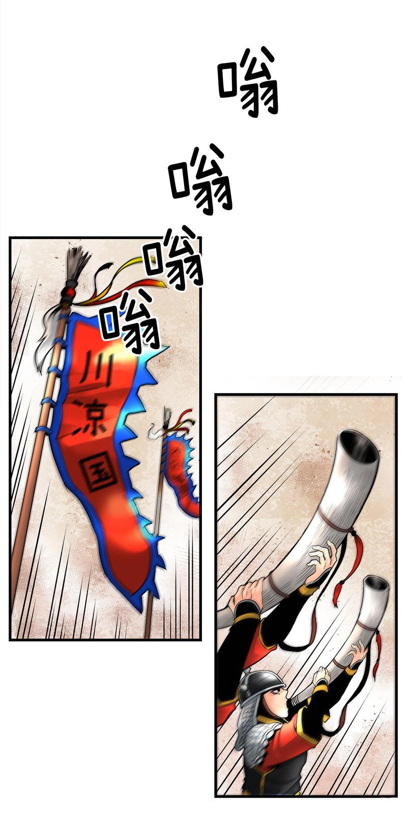 Thiên Hạ Đệ Nhất Cao Thủ Đi Học Chapter 2 - 9