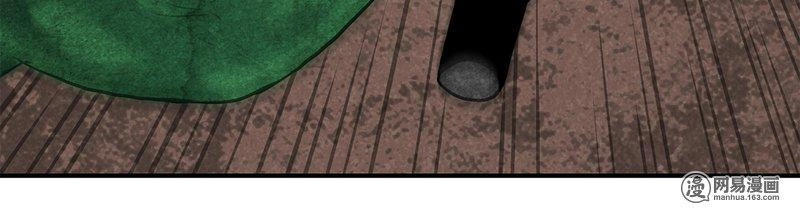 Thiên Hạ Đệ Nhất Cao Thủ Đi Học Chapter 2 - 22