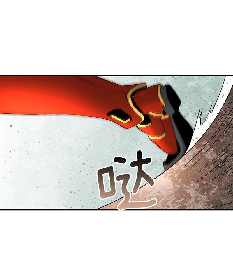 Thiên Hạ Đệ Nhất Cao Thủ Đi Học Chapter 2 - 23