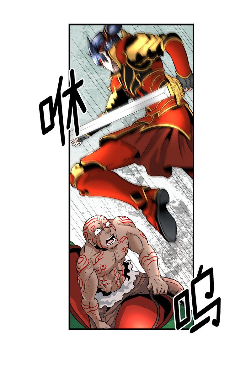 Thiên Hạ Đệ Nhất Cao Thủ Đi Học Chapter 2 - 24