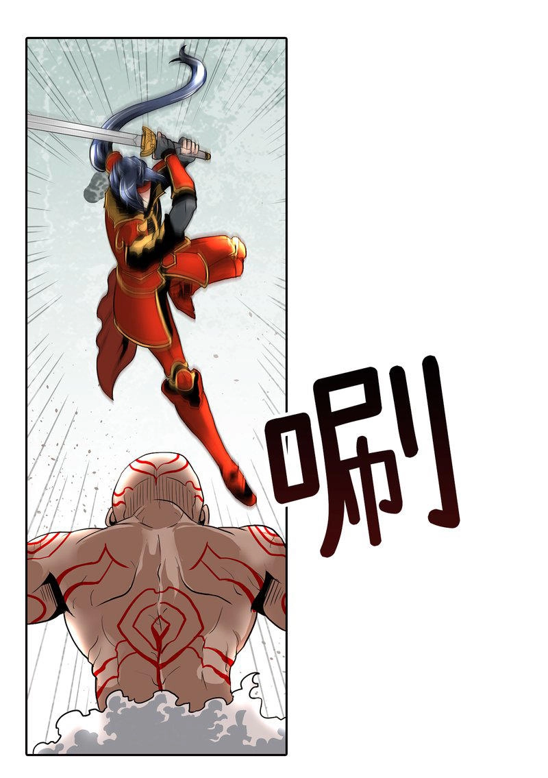 Thiên Hạ Đệ Nhất Cao Thủ Đi Học Chapter 2 - 25