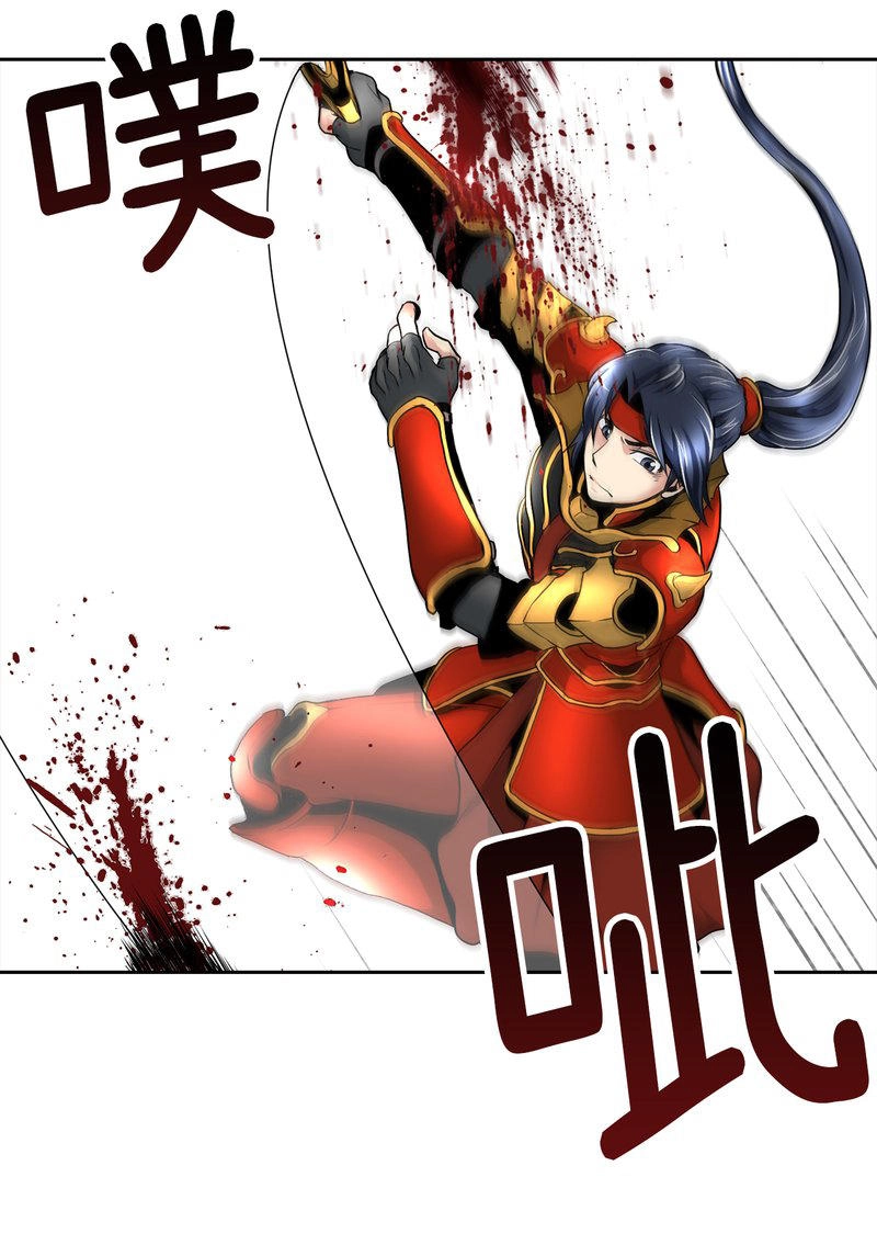 Thiên Hạ Đệ Nhất Cao Thủ Đi Học Chapter 2 - 26