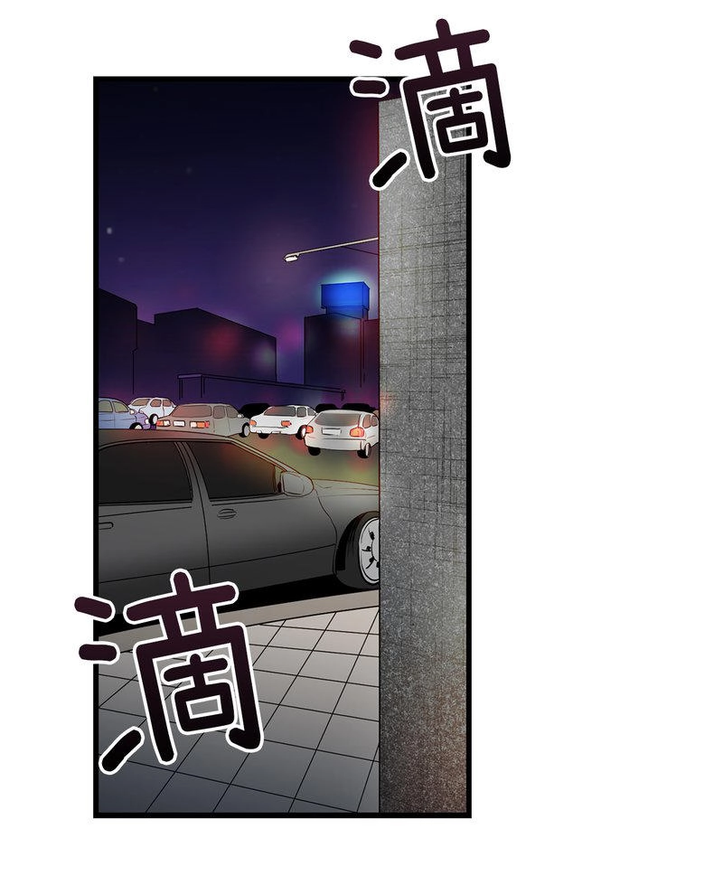 Thiên Hạ Đệ Nhất Cao Thủ Đi Học Chapter 6 - 26