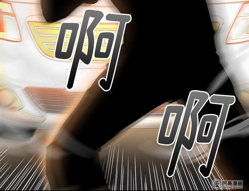 Thiên Hạ Đệ Nhất Cao Thủ Đi Học Chapter 6 - 31