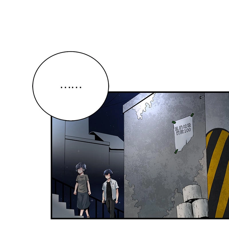 Thiên Hạ Đệ Nhất Cao Thủ Đi Học Chapter 8 - 19