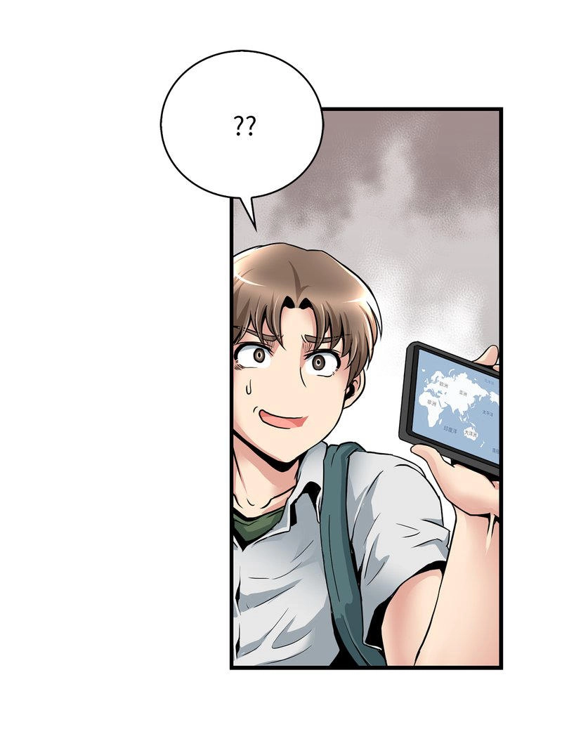 Thiên Hạ Đệ Nhất Cao Thủ Đi Học Chapter 10 - 23