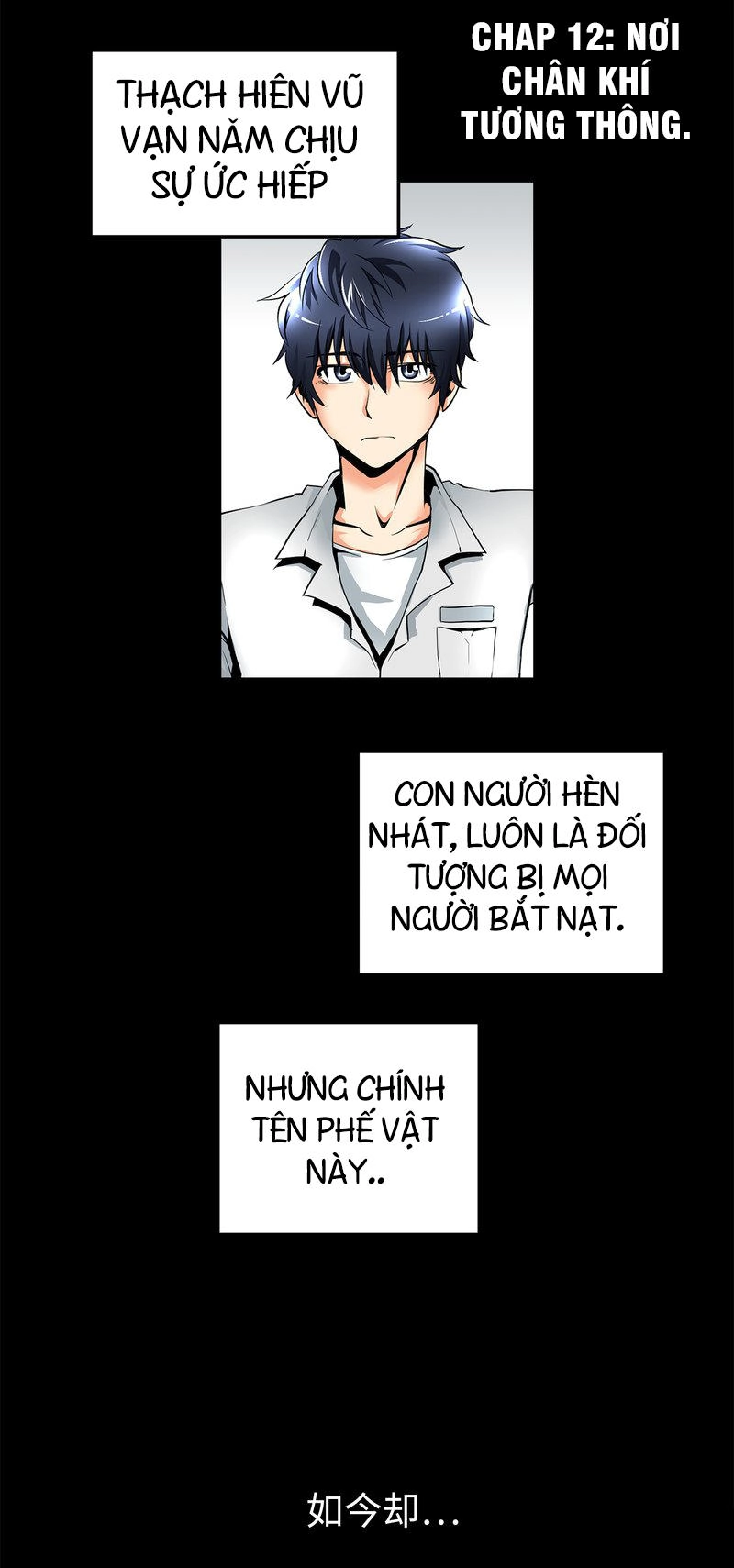 Thiên Hạ Đệ Nhất Cao Thủ Đi Học Chapter 12 - 1