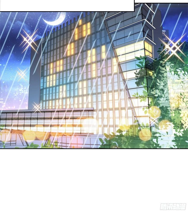 Cô Vợ Siêu Mẫu Của Cố Thiếu Chapter 1 - 3