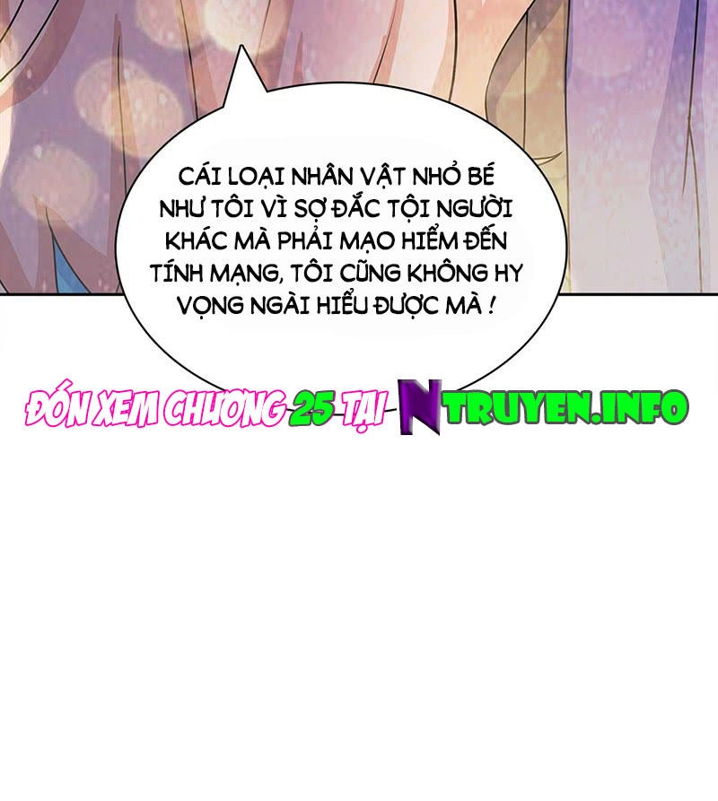 Cô Vợ Siêu Mẫu Của Cố Thiếu Chapter 24 - 15
